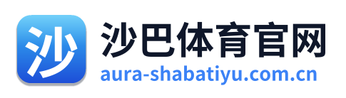 沙巴体育官网 Logo